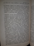 1883 Киворий как отличительная архитектурная принадлежность алтаря, фото №5