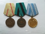 Три Медалі Три ордена (КОПІЯ), фото №5