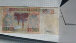 50000 рублей 1993 года, фото №4