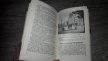 Харьков Строится В.А. Фомин 1967г., фото №7