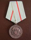 Медаль"Партизану Отечественной войны" 1 степени серебро копия, фото №2