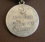 Медаль"Партизану Отечественной войны" 1 степени серебро копия, фото №9