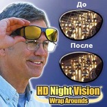 Антибликовые очки HD Vision 2 шт.для ночной и дневной езды, фото №13