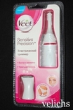 Триммер (женский) VEET для чувствительных участков тела, photo number 10