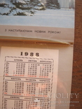 Календари ежемесячники  1985, 1987, 1989 гг. 5 шт., numer zdjęcia 12