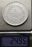 5 франків 1852 року, Луї-Наполеон Бонапарт, срібло, аUNC, фото №4