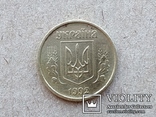 10 копеек 1992 года оливки, фото №5