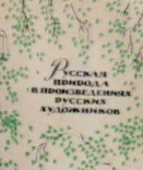 Картинки вырезки с журналов 98 шт. СССР, фото №11