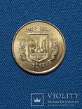 Брак монет 10 копеек 2015 года - "глазки" (10шт.), фото №3