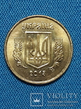 Брак монет 10 копеек 2015 года - "глазки" (10шт.), фото №4