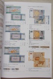 Бумажные деньги стран бывшего СССР 1992-2019 г.г., фото №8