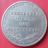 2 гульдена 1848 года  Свободного города Франкфурта, фото №2