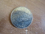 2 гривні 1998 року 100 років Асканія-Нова, фото №5