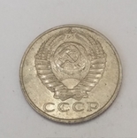 СРСР 15 копійок, 1990, фото №3