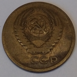 СРСР 5 копійок, 1962, фото №3