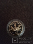 Памятная монета Єнеїда № 0008, 100 гривень, numer zdjęcia 3