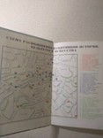 Туристський інформатор. Львів. 1979 р.(укр,рос. і англ), фото №3