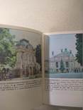 Туристський інформатор. Львів. 1979 р.(укр,рос. і англ), фото №7