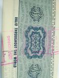 Дорожный чек 10 рублей 1984 г., фото №5
