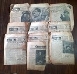 Газеты "звестия" 1938, "комсомольская правда" 1936, фото №6