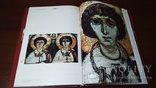 Мистецтво ікони. Рим, візантія, Україна, фото №9