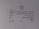 Винтажный калькулятор "Электроника-МК 51". СССР, фото №8