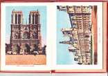 Книга сувенир   Архитектурные памятники Парижа, фото №6