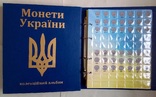 Альбом для монет Украины регулярного чекана 1992-2019 г. (погодовка), фото №3