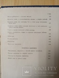 Народное господарство Дрогобицкой Обл. 1958 г. тираж 5 тыс, фото №11