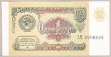 Банкнота СССР 1 рубль 1991 г UNC, фото №2