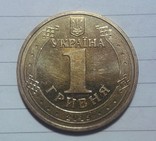 1 гривна 2015, фото №3