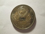 1 рубль 1965 пруф 20 лет Победы в ВОВ, фото №3