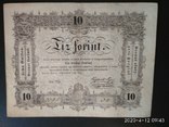 10 форінтів 1848 р. Революція Весна народів, фото №2