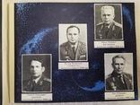 Альбом с автографами первых советских лётчиков-космонавтов., фото №11