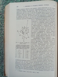 Чарльз Дарвин том 4. о движениях и повадках лазящих растений 1928 г. т. 4 тыс, фото №7