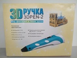 Ручка 3 Д 3D pen, photo number 6