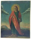 Св. Славный и "Всехвальный Апостол и Евангелист Иоанн Богослов", фото №2