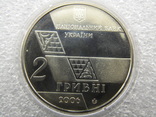 Михайло Грушевський 2 грн. 2006 рік, фото №4