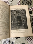 В память столетия Отечественной Войны 1812-14гг С рисунками 1912г, фото №9