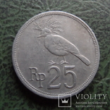 25 рупий  1971  Индонезия   ($1.1.15) ~, фото №2