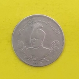 Монета Ірана. Срібло., фото №2