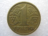 1 гривня  1995рік, фото №3