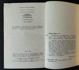 Зниження трудомісткості у рослинництві, фото №6