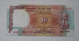 10 рупий (№191472), фото №2