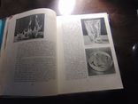 Школа изобразительногоискуства.  Изд.Академии художеств СССР. 1963, фото №7