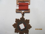 Медаль наградная Китай 1920-1940г.г., фото №2