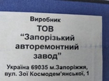 Колодки тормозные задние ВАЗ-2108-09 ,ВАЗ -2110-12 ЗАРЗ, фото №4