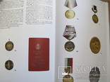 Болгарские ордена и медали, фото №8