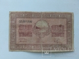 Уссурийск 100 рублей 1918, фото №2
