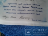 Автограф: Сергей Васильевич Комиссаренко известный украинский ученый-биохимик и дипломат, фото №12